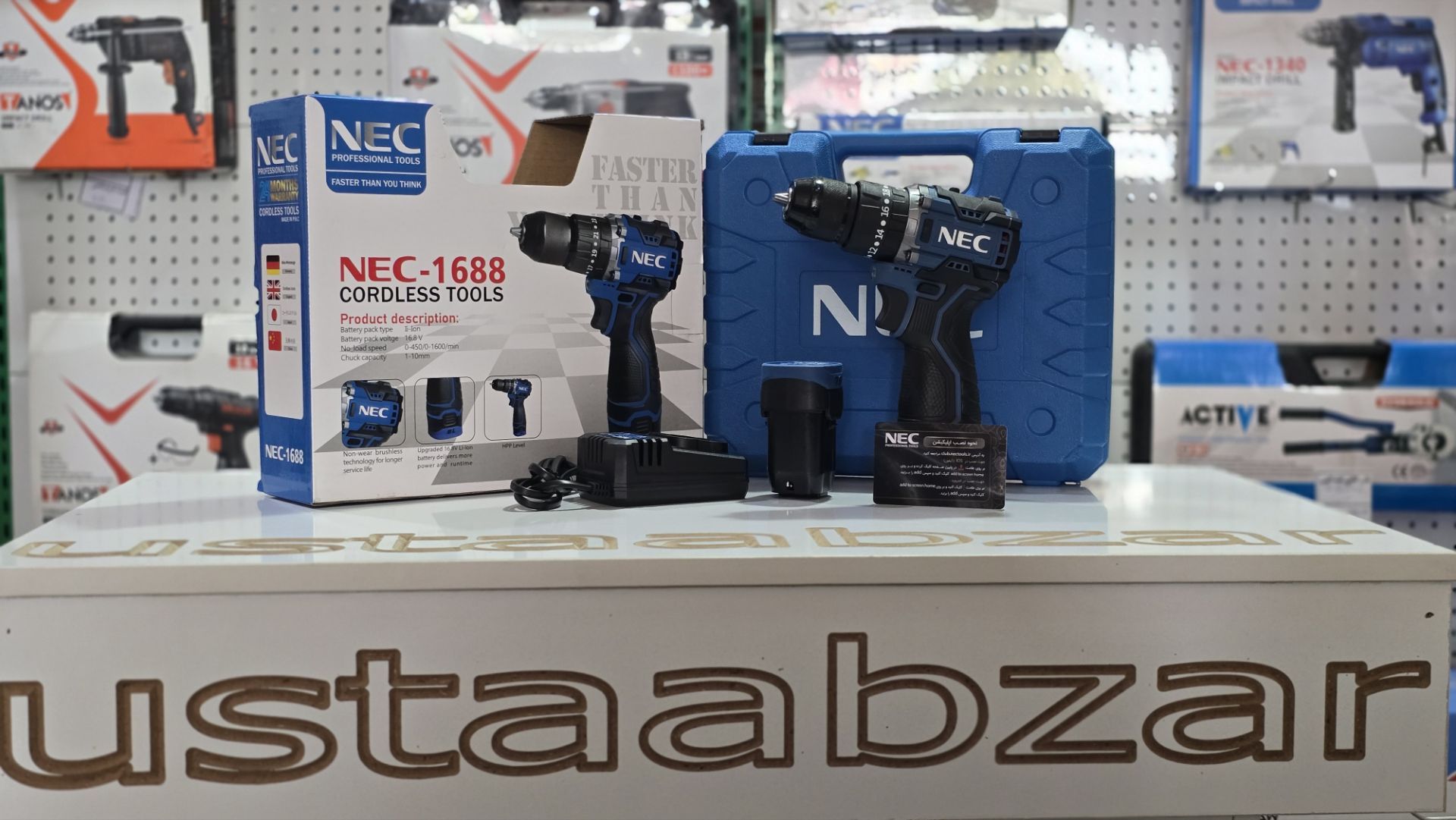 دریل شارژی ان ای سی ۱۶۸۸