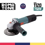 مينى فرز 115 ميليمتر 750 وات روماتون 1120